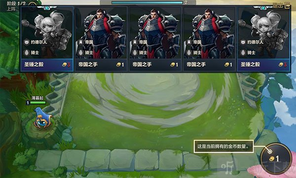 云顶之弈PBE美测服商店招募棋子界面