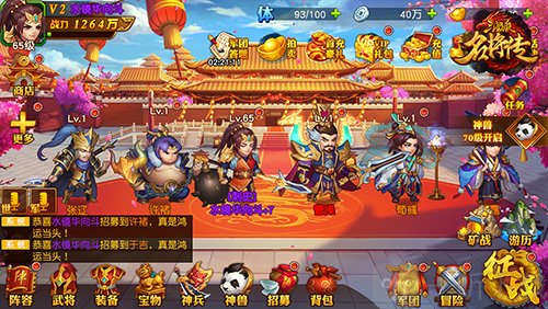 三国杀名将传小米版矿战玩法入口