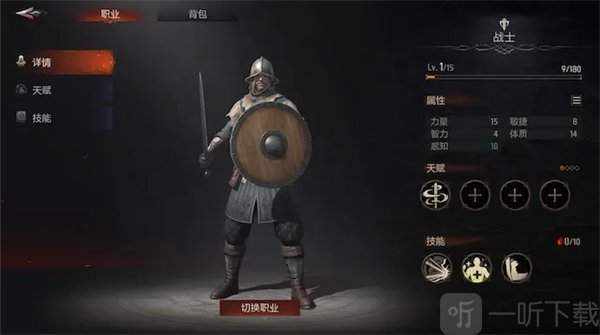 贪婪游戏五种职业选择界面