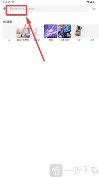图片搜搜搜索