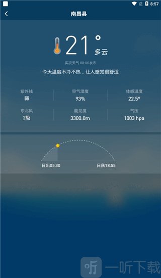 台风路径