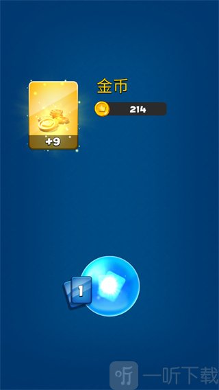 粉碎四人组SmashingFour水晶球开启奖励