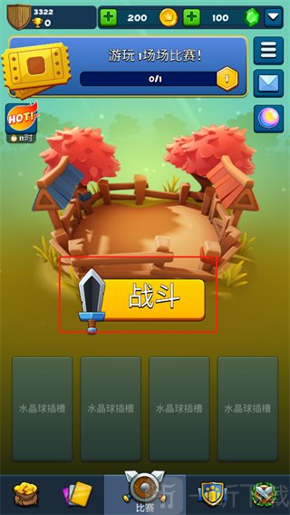粉碎四人组SmashingFour战斗入口