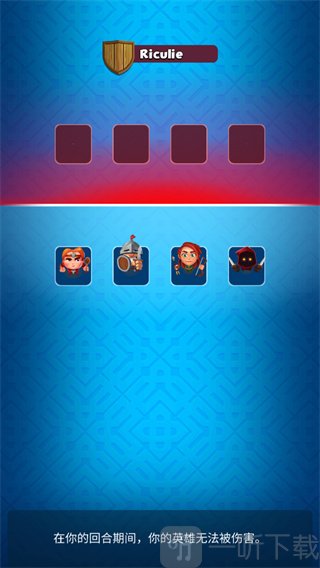 粉碎四人组SmashingFour玩家匹配界面