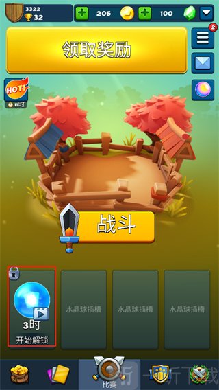 粉碎四人组SmashingFour水晶球解锁界面