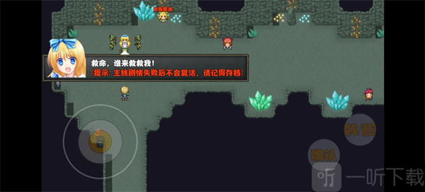 开个荒游戏萝卜怪任务和守关BOSS攻略