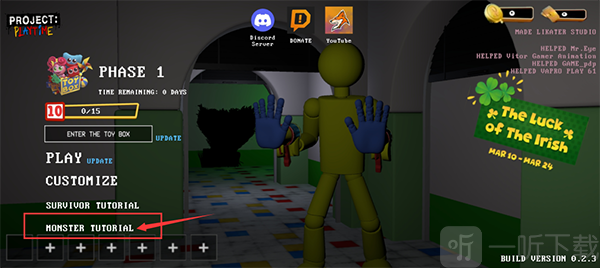 波比的游戏时间计划Monster Tutorial怪物教程模式
