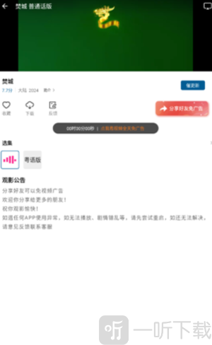 泡泡影视大全免费版