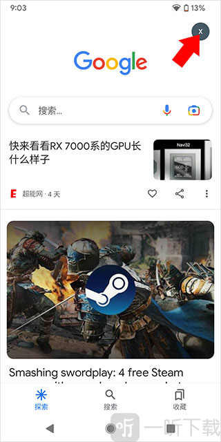 谷歌App个人头像入口界面