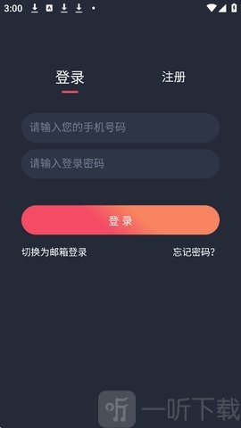 mx动漫账号注册