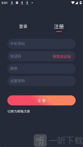 mx动漫注册步骤