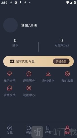 mx动漫登录注册