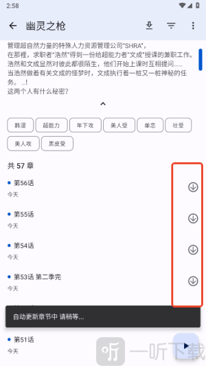 繁花漫画