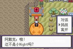 挑战阿戴克