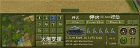 交战现代战争