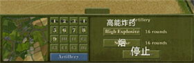 交战现代战争