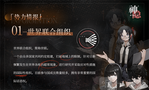 神隐之子台服