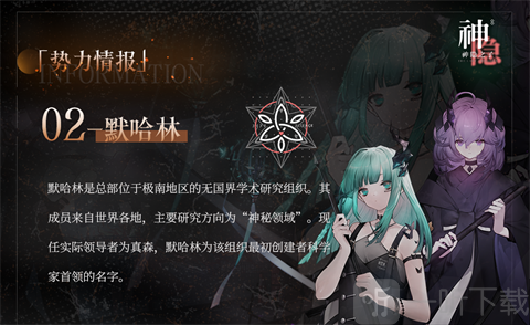 神隐之子台服