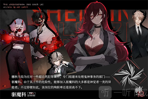 神隐之子台服