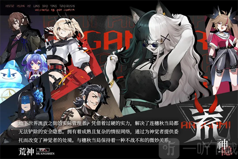 神隐之子台服