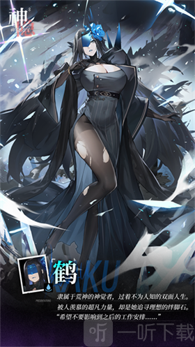 神隐之子台服