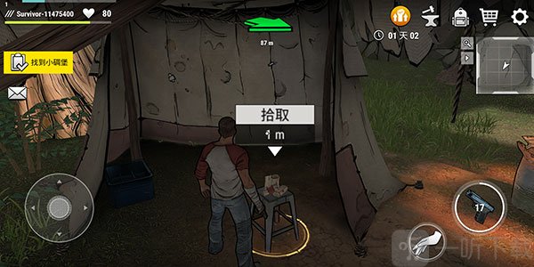 darkdays手游场景道具收集界面