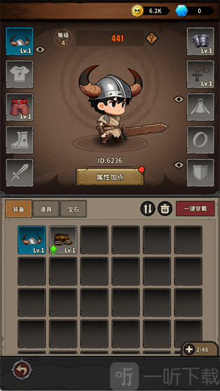 地城之战手游英雄属性和装备管理界面