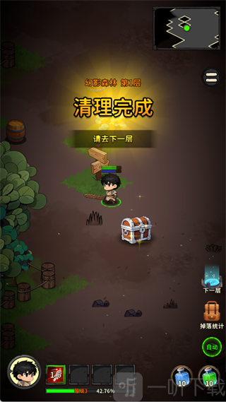 地城之战手游下一层关卡解锁界面