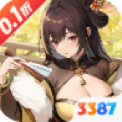英杰并起
