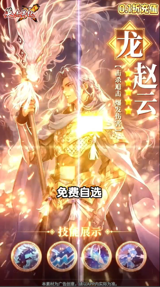 英杰并起