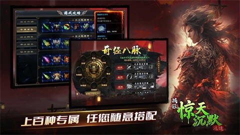 战狂惊天沉默