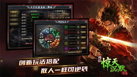 战狂惊天沉默
