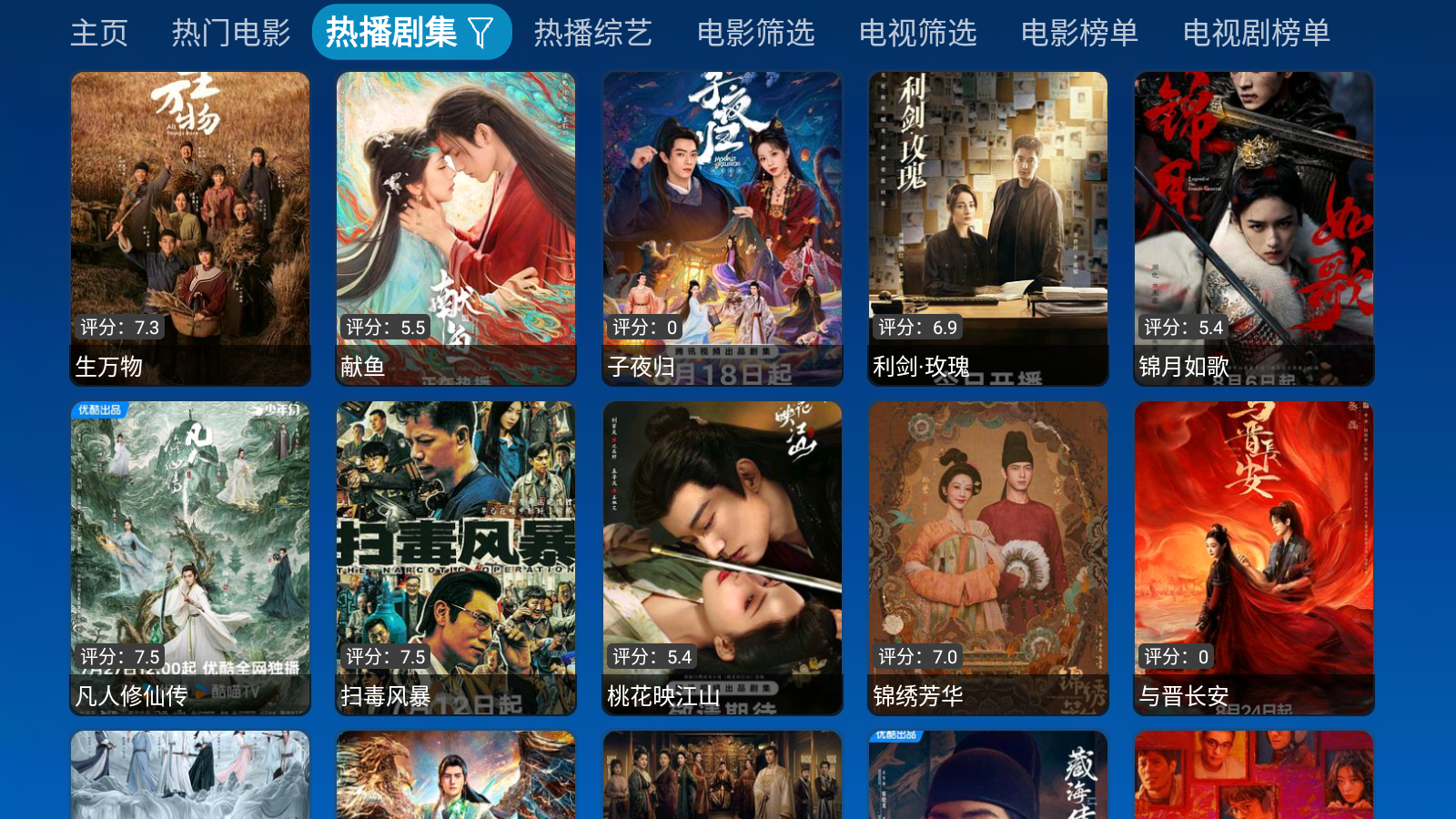 小科技影视仓
