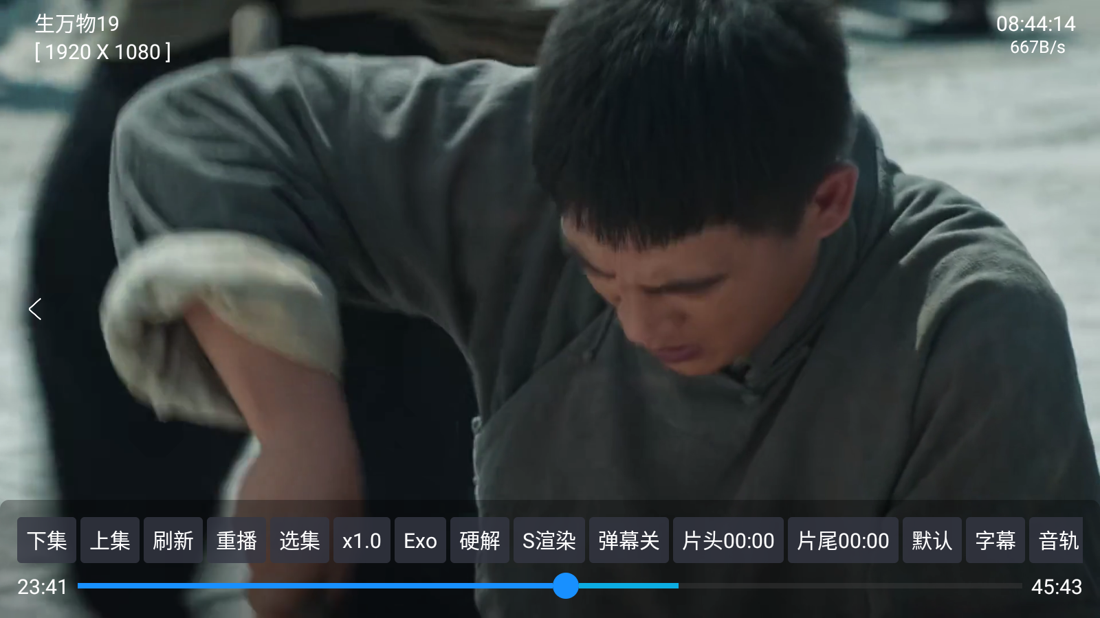 小科技影视仓