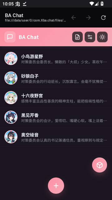 Xba chat