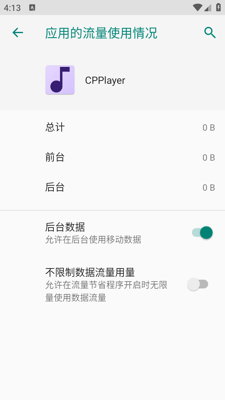 CPPlayer