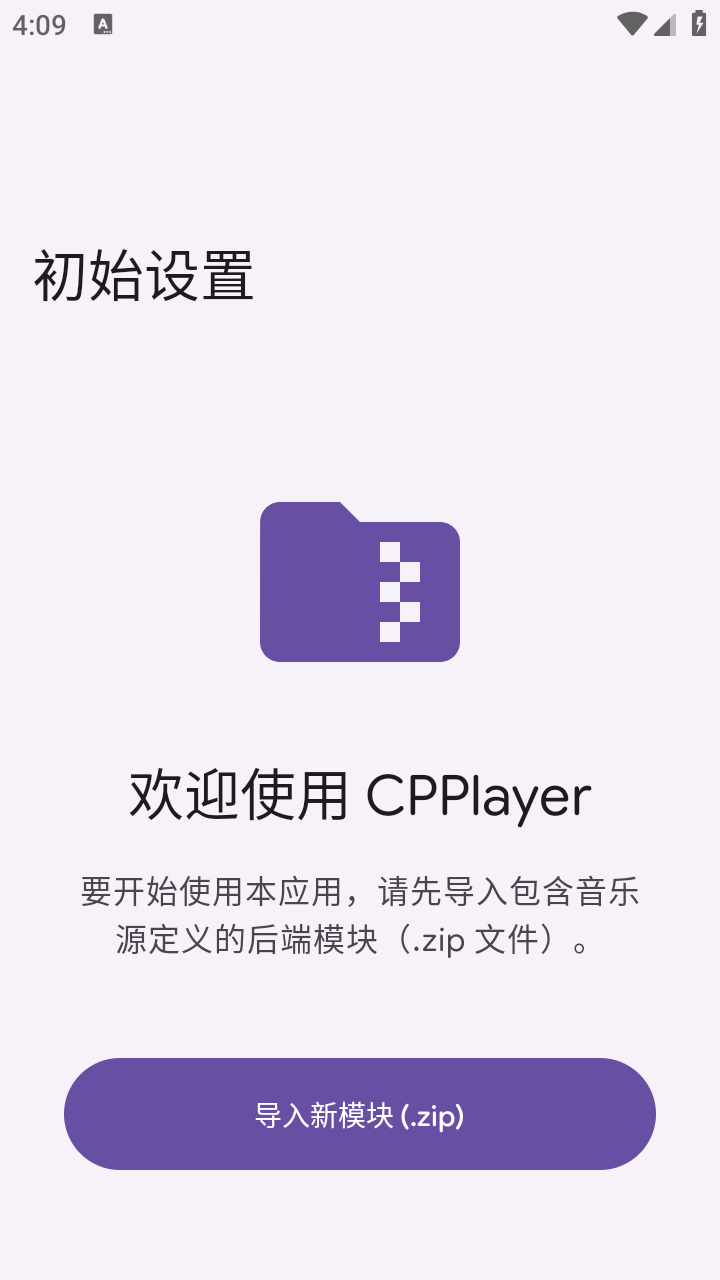 CPPlayer