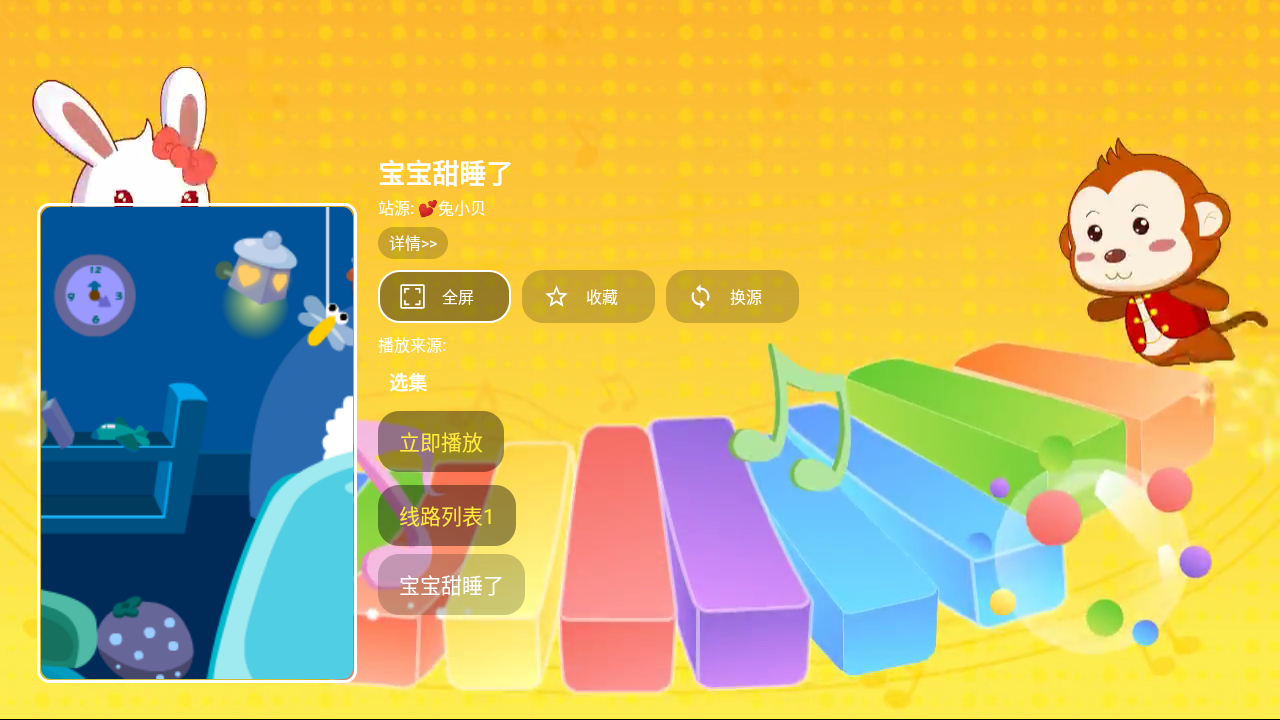 噪点TV