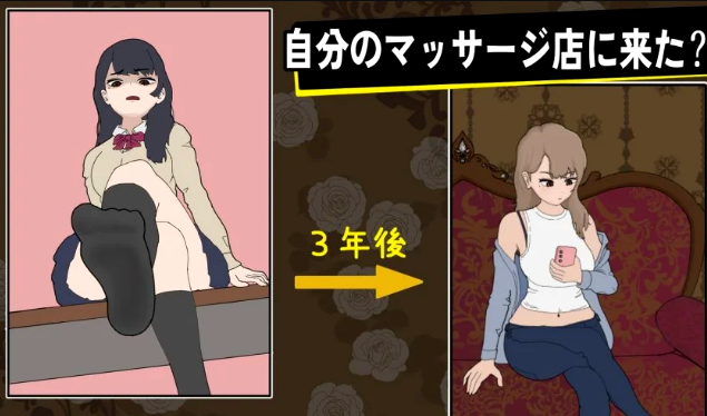 不良少女来到我的店