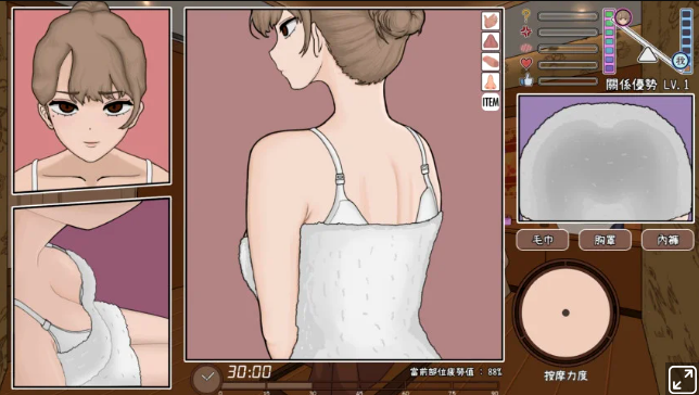 不良少女来到我的店