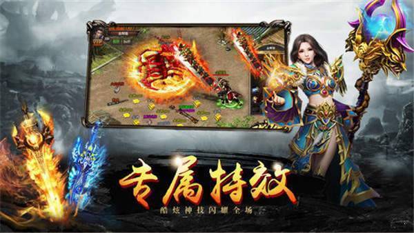 福马风云合击