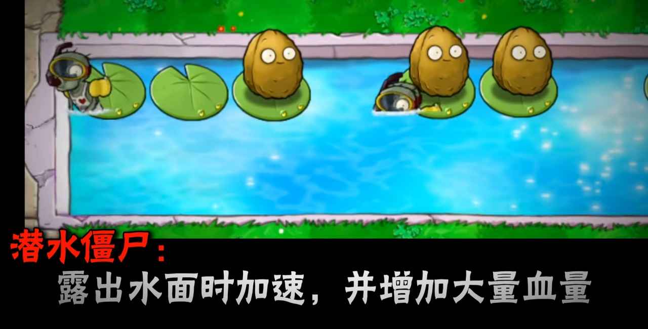 植物大战僵尸大哥版