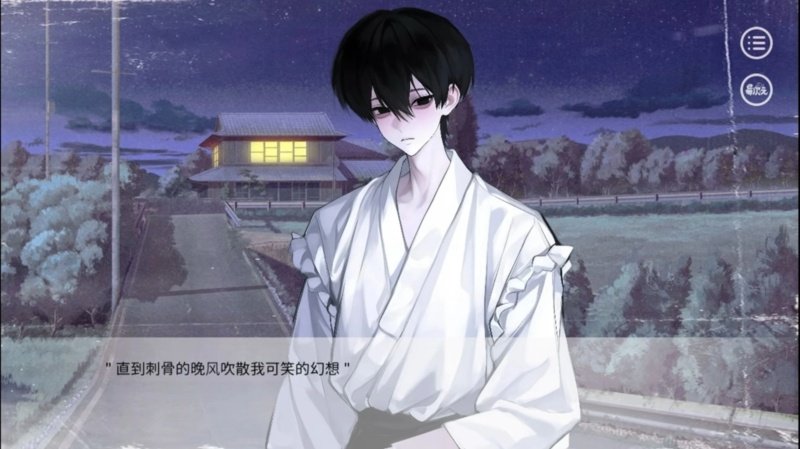 别对我过分着迷易次元