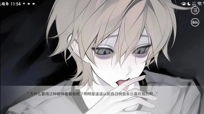 别对我过分着迷易次元