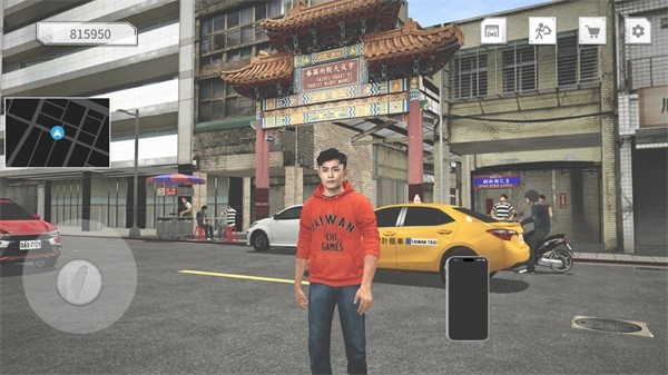 外卖员模拟