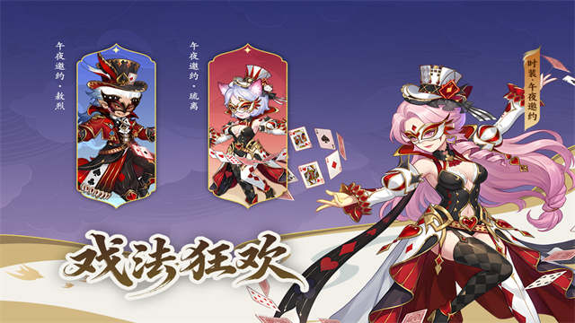 造梦西游ol内购版