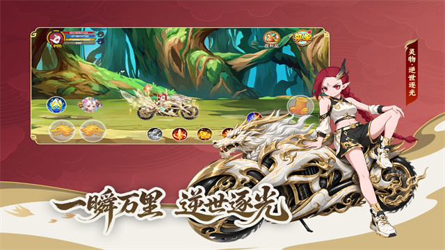 造梦西游ol内购版
