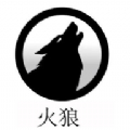 火狼动漫社