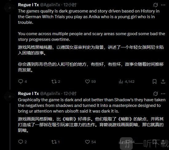 刺客信条女巫什么时候出 刺客信条女巫代号新作曝光 刺客信条女巫发布时间
