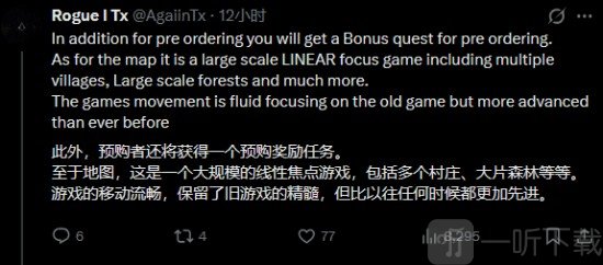 刺客信条女巫什么时候出 刺客信条女巫代号新作曝光 刺客信条女巫发布时间